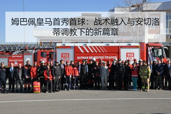 mu-ba-pei-huang-ma-shou-xiu-shou-qiu-zhan-shu-rong-ru-yu-an-qie-luo-di-tiao-jiao-xia-de-xin-pian-zhang-2-121.jpg