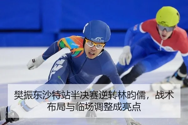 fan-zhen-dong-sha-te-zhan-ban-jue-sai-ni-zhuan-lin-yun-ru-zhan-shu-bu-ju-yu-lin-chang-tiao-zheng-cheng-liang-dian-3-602.jpg