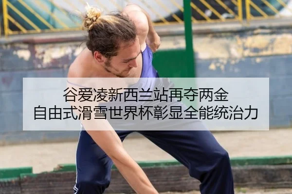 gu-ai-ling-xin-xi-lan-zhan-zai-duo-liang-jin-zi-you-shi-hua-xue-shi-jie-bei-zhang-xian-quan-neng-tong-zhi-li-3-117.jpg